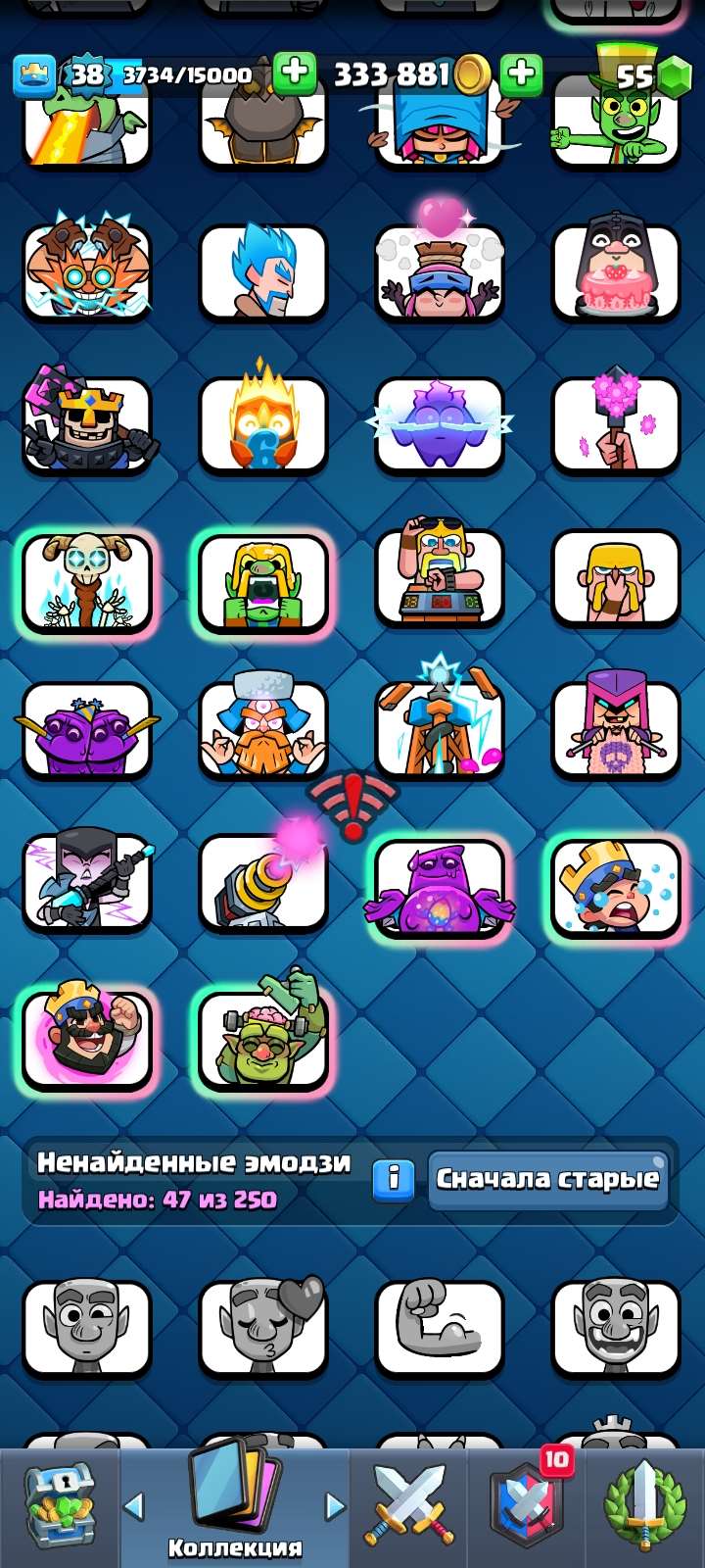 продажа аккаунта к игре Clash Royale